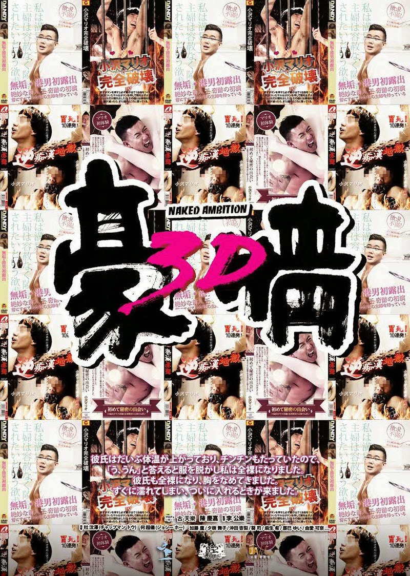 [百度网盘]2014年香港情爱喜剧《3D豪情/豪情2》免费高清电影下载[BT种子迅雷磁力链接]”